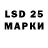 LSD-25 экстази ecstasy Gary Alwine