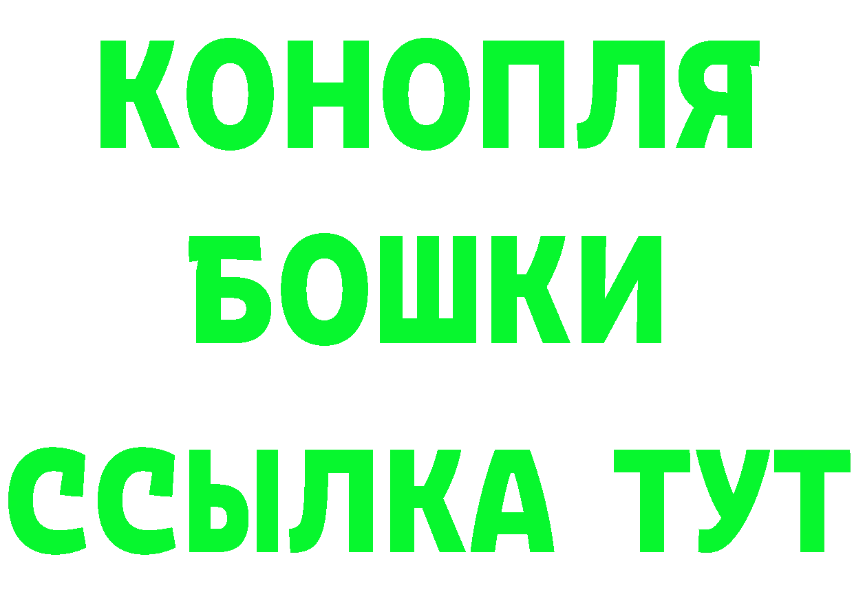 ГАШ хэш tor площадка гидра Кувшиново